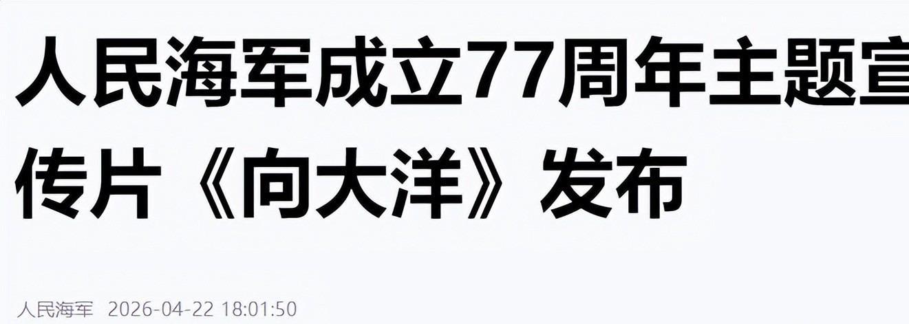 虎扑电竞官方网站-中国第四艘航母官宣:是核动力!舷号19,命名大概率是“江苏号”